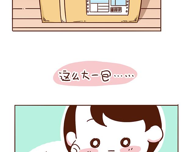 第53话  神秘包裹-第53话