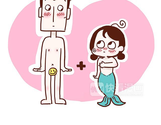 人鱼和人类的宝宝是怎样的呢-第55话