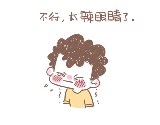 不可描述的痛-第57话