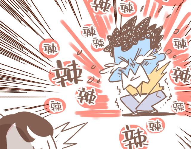 不可描述的痛-第57话