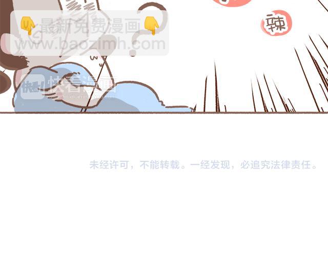 不可描述的痛-第57话