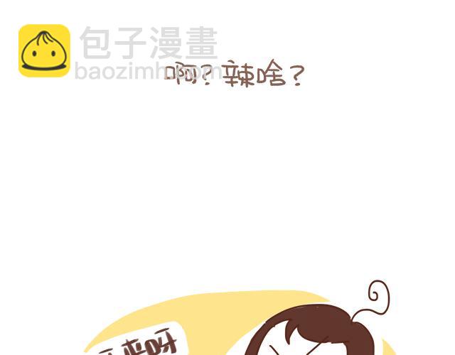 不可描述的痛-第57话