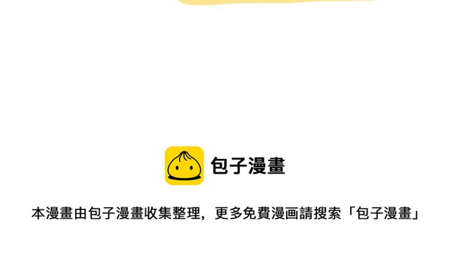 不可描述的痛-第57话