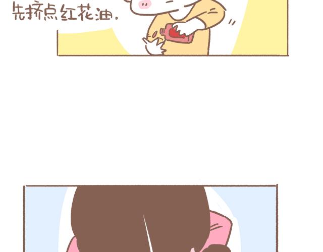 不可描述的痛-第57话