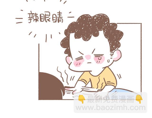 不可描述的痛-第57话