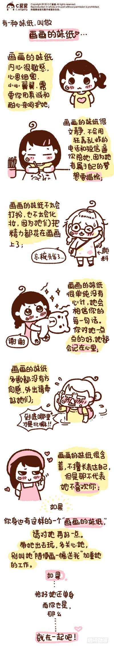 第一话－小品-第149话