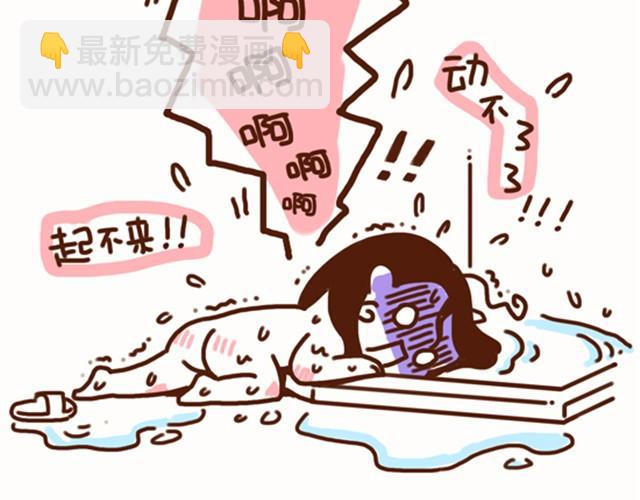 第7话 还能不能好好谈恋爱！-第7话