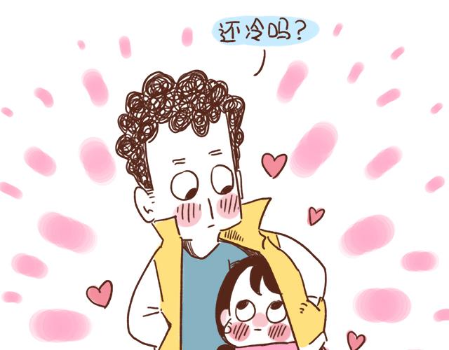 冬天到了，是时候展现男友力啦！-第61话