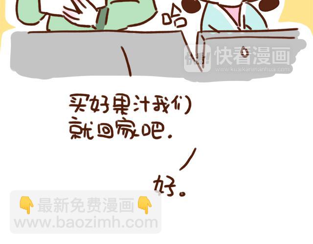 自带&ldquo;熊孩子&rdquo;属性-第63话