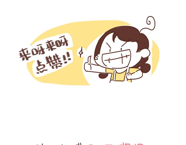 自带&ldquo;熊孩子&rdquo;属性-第63话