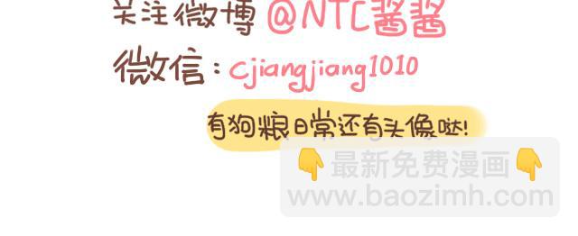 自带&ldquo;熊孩子&rdquo;属性-第63话