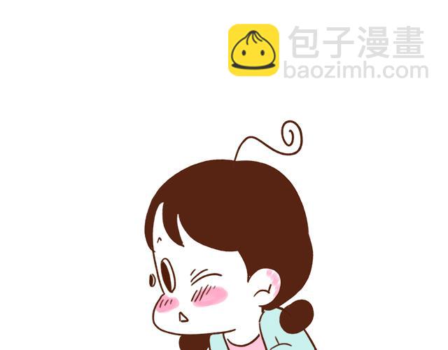 自带&ldquo;熊孩子&rdquo;属性-第63话