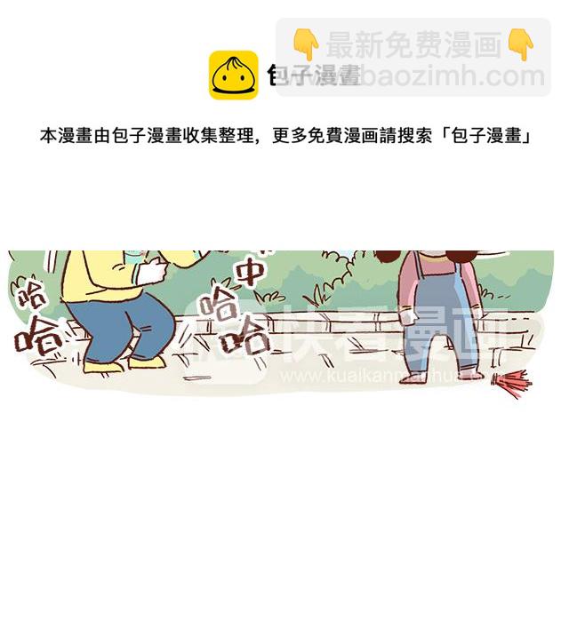 得罪女朋友的下场-第65话