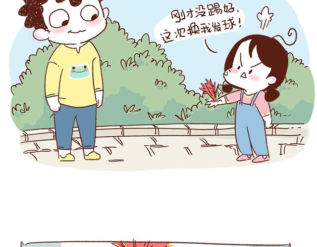 得罪女朋友的下场-第65话