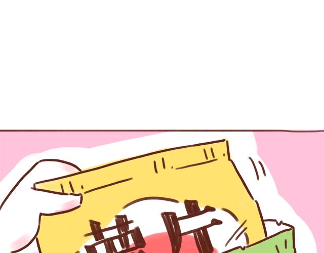 只是一包薯片嘛！-第67话