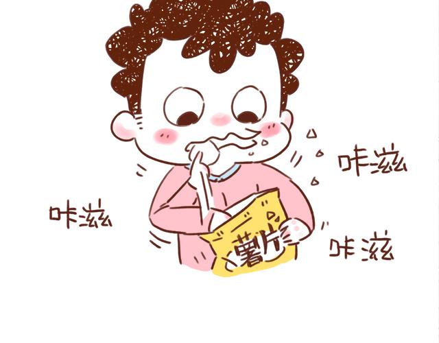 只是一包薯片嘛！-第67话