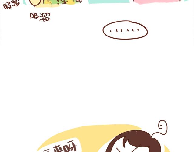 只是一包薯片嘛！-第67话