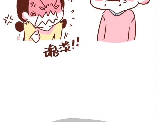 只是一包薯片嘛！-第67话