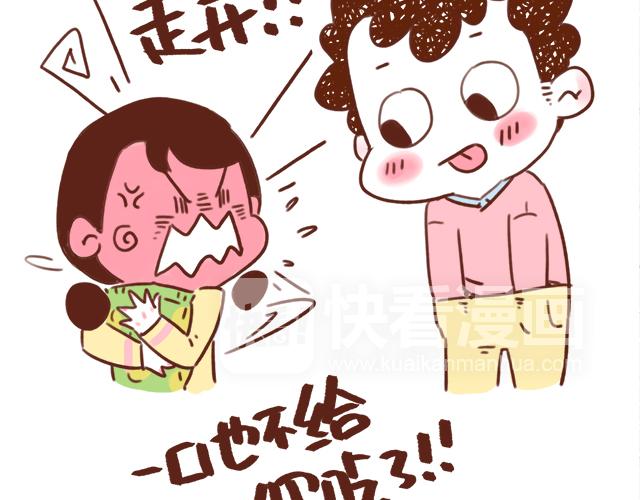 只是一包薯片嘛！-第67话