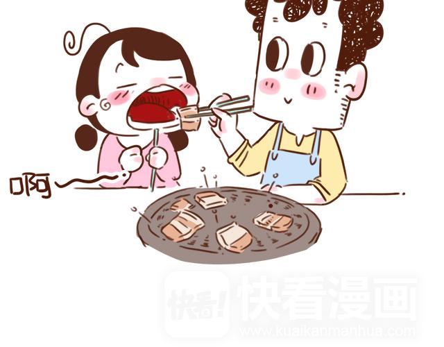 情侣烤肉的奥义！-第69话
