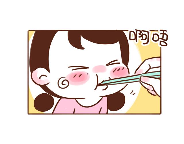 情侣烤肉的奥义！-第69话