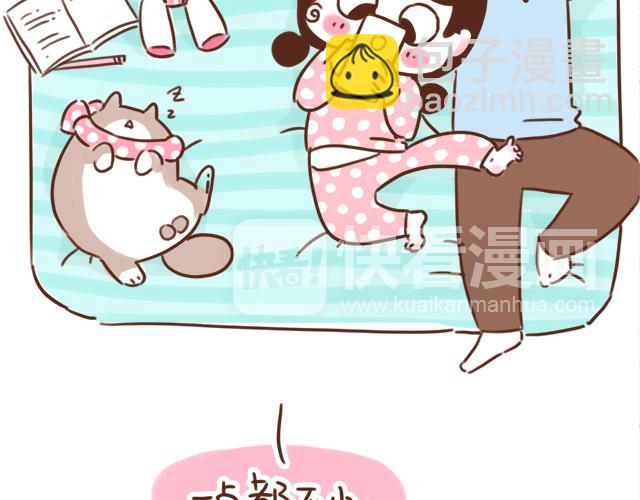 床小了吗？-第71话