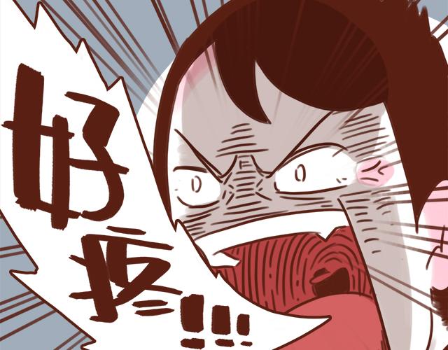 忍痛大赛-第75话