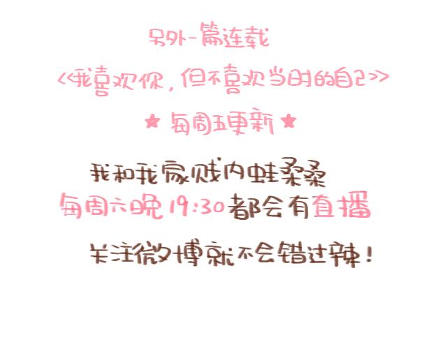 忍痛大赛-第75话