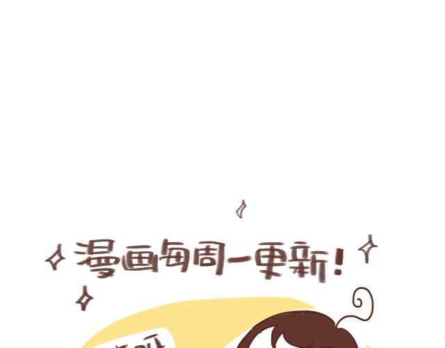 找不着女朋友-第77话