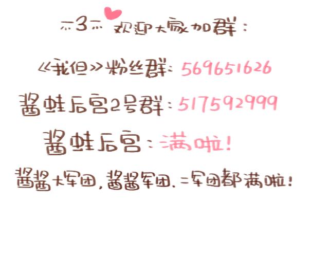 找不着女朋友-第77话