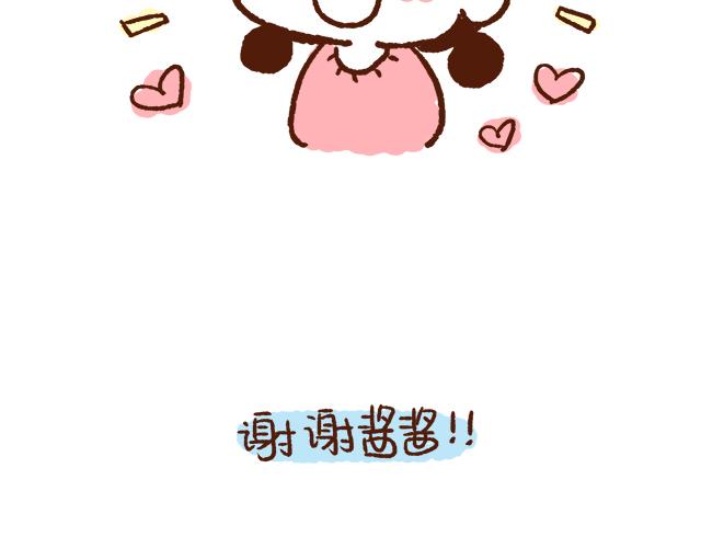 找不着女朋友-第77话