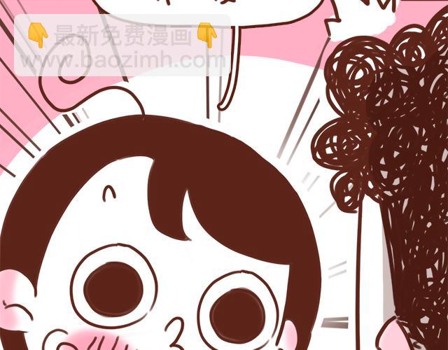 老公，送你一颗爱心哦~-第79话