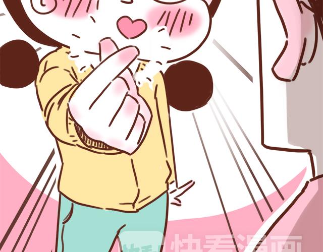 老公，送你一颗爱心哦~-第79话