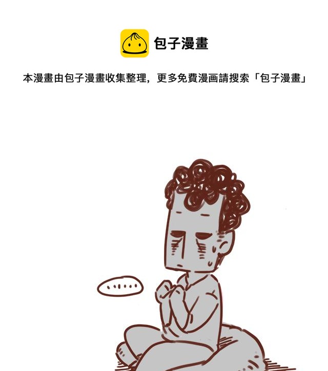 老公，送你一颗爱心哦~-第79话