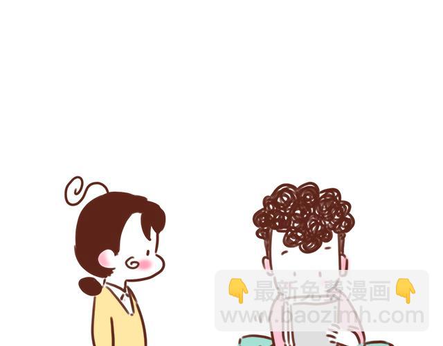 老公，送你一颗爱心哦~-第79话