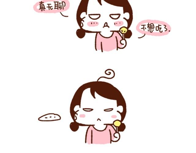 第9话 贪吃鬼男朋友-第9话