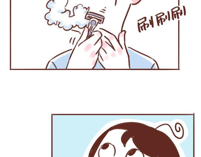 第86话 刮胡子啦！-第85话
