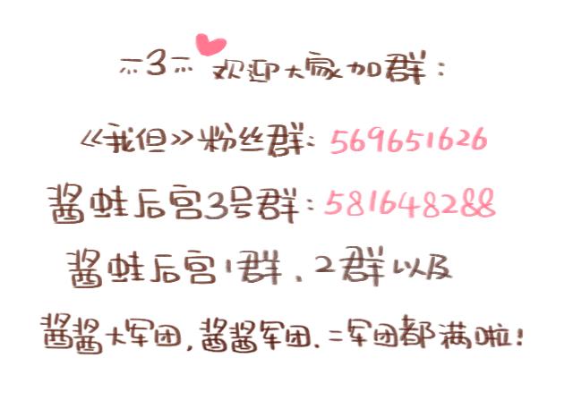 第86话 刮胡子啦！-第85话