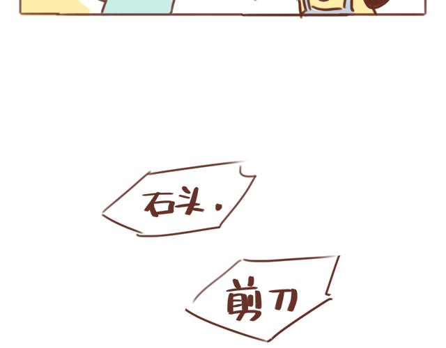 第88话 洗碗的较量-第87话