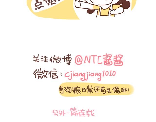 第88话 洗碗的较量-第87话