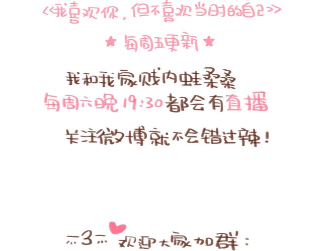 第88话 洗碗的较量-第87话