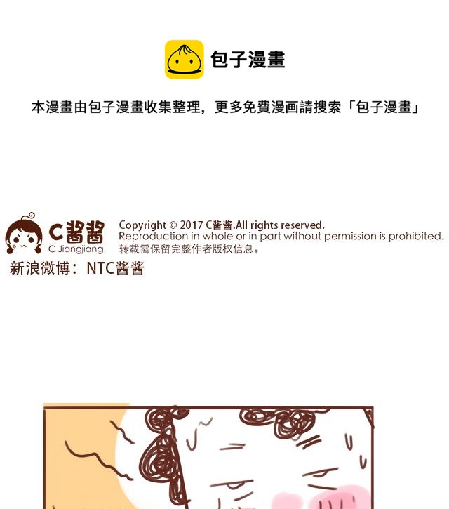 第90话 夏天的慰藉-第89话