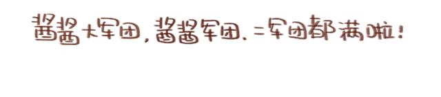 第90话 夏天的慰藉-第89话