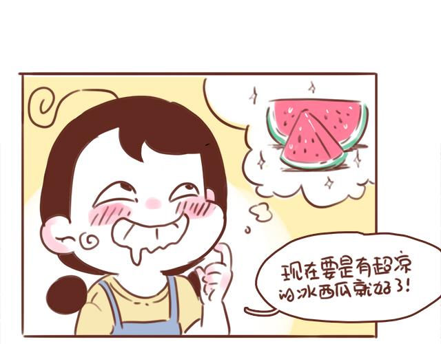 第90话 夏天的慰藉-第89话