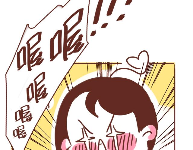 第90话 夏天的慰藉-第89话