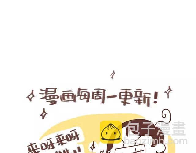 第94话 吃糖也可以亲亲-第93话