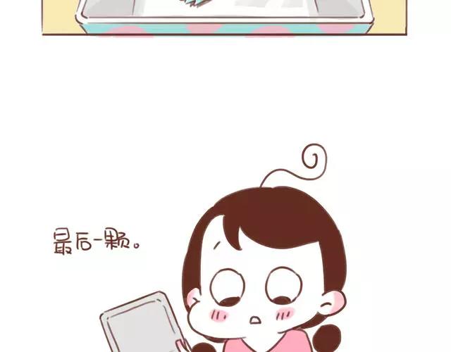 第94话 吃糖也可以亲亲-第93话