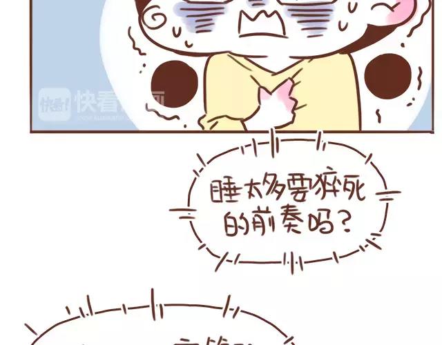 第98话 老妈的催生史（4）-第97话