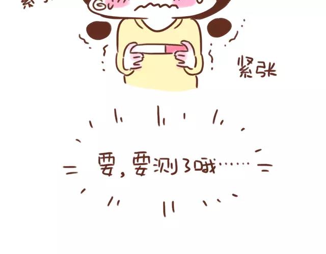 第98话 老妈的催生史（4）-第97话