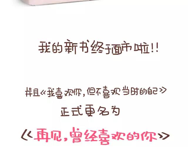 第98话 老妈的催生史（4）-第97话